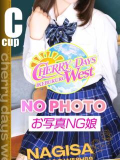なぎさ CHERRY DAYS WEST(チェリーデイズウエスト)（池袋/おっパブ・セクキャバ）