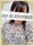 まゆき abc＋（本厚木/デリヘル）