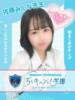 佐藤みしな先生 五反田オナクラ ちくキュンっ!学園（/）