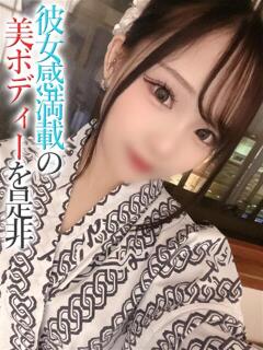 さんご【プレミアム】 大人のゴシャール（小倉/ソープ）