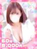ことね×元保育士×スレンダー ぽちゃぱい（/）