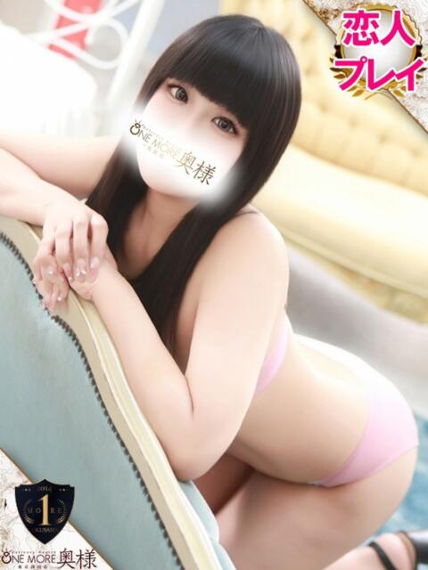 ゆの One More奥様 大宮店（人妻デリヘル）