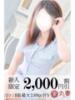 朱音(あかね) 丸妻西川口店（/）