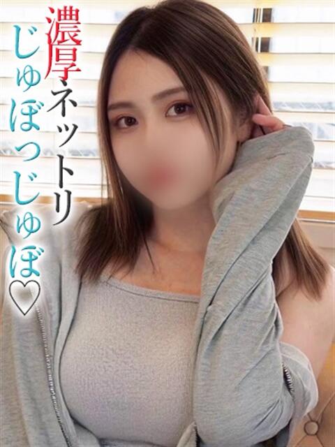 おんぷ【プレミアム】 大人のゴシャール（ソープランド）
