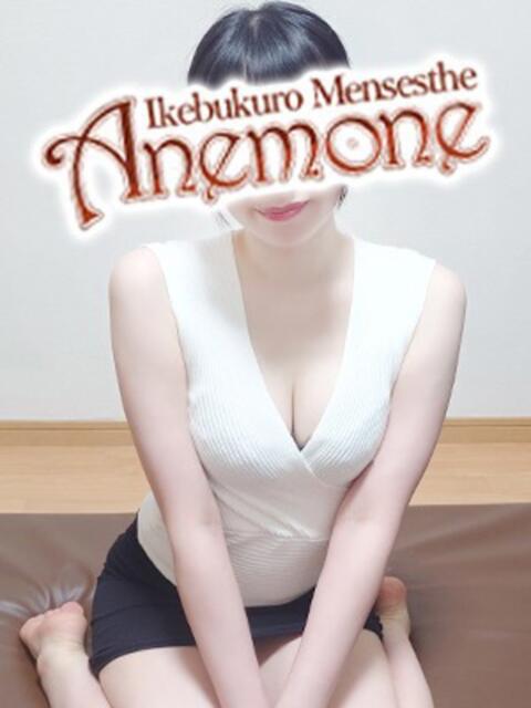 橘 Anemone（アネモネ）（【非風俗】メンズエステ）