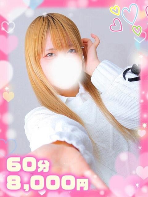 はつね【素人】完全未経験×変態 ぽちゃぱい（ぽっちゃりデリヘル）