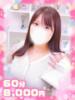 なこ×正統派美形×笑顔最高 ぽちゃぱい（/）