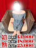 音々-ねね 熟女10000円デリヘル 川崎（川崎堀之内/デリヘル）