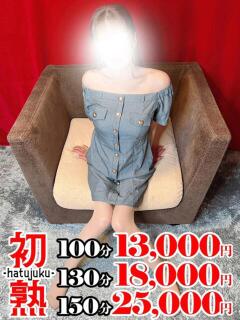 音々-ねね 熟女10000円デリヘル横浜（関内/デリヘル）