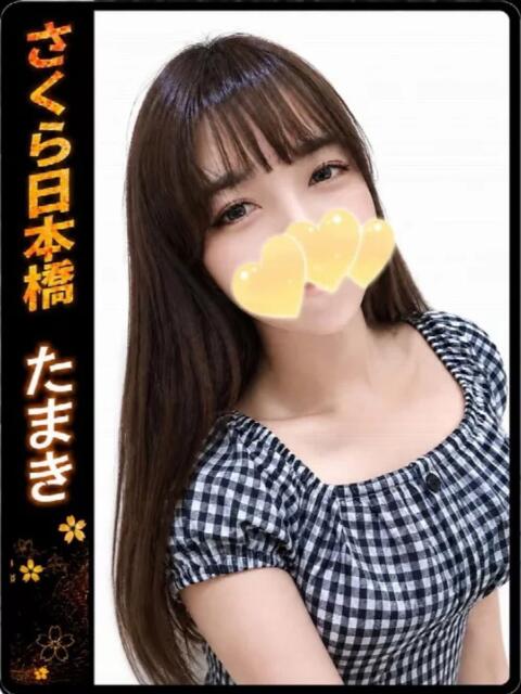 たまき club さくら日本橋店（ホテヘル）