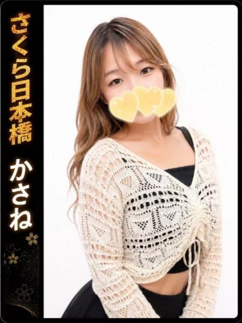 かさね club さくら日本橋店（ホテヘル）