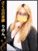 りのん club さくら日本橋店（/）
