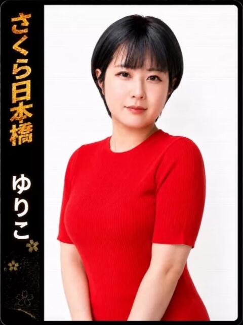 ゆりこ club さくら日本橋店（ホテヘル）