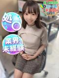 処〇ななえ 渋谷業界未経験（渋谷/デリヘル）