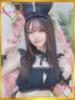 おと ロイヤルフラッシュ（/）