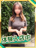 ゆず かりんとplus　上野御徒町（上野/デリヘル）