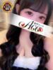 みに Ace(エース)（/）