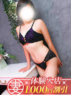 よな モアグループ丸妻厚木店（本厚木/デリヘル）