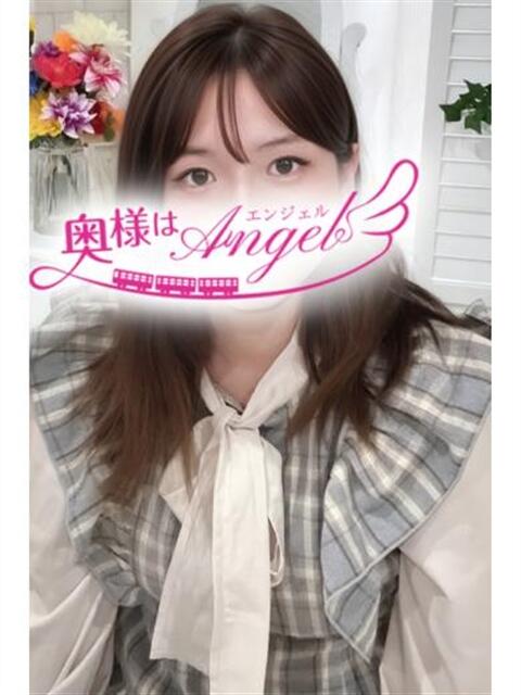 ゆず 奥様はエンジェル 相模原店(人妻待ち合わせ型&デリバリー)