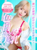りりか先生 美少女制服学園CLASSMATE　五反田校（五反田/デリヘル）