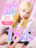 ひめか 美少女制服学園CLASSMATE　五反田校（/）