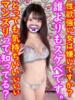 せれん 女の子がセルフで撮影する店！！成田デリヘル『生パネル』伝説（/）