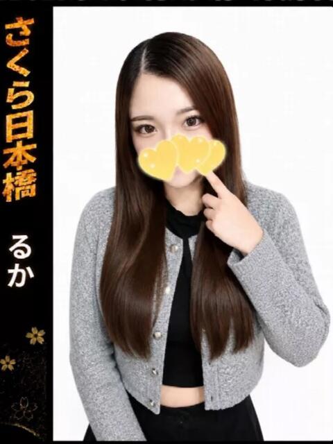 るか club さくら日本橋店（ホテヘル）