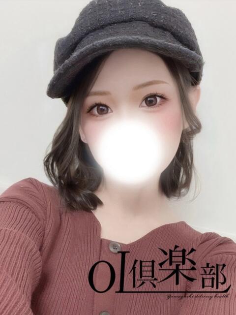 せいか OL倶楽部（デリヘル）