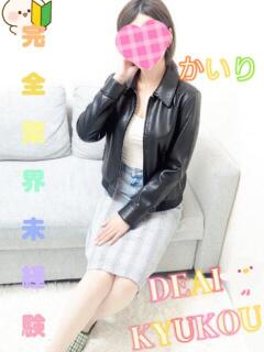 新人 かいりｻﾝ De愛急行 栗東インター店（栗東/デリヘル）