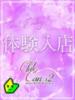 月城 京香 Canx2京都店（/）