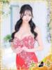 さな 女帝（/）