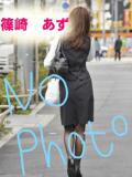篠崎　あず スッキリ商事（神栖/デリヘル）