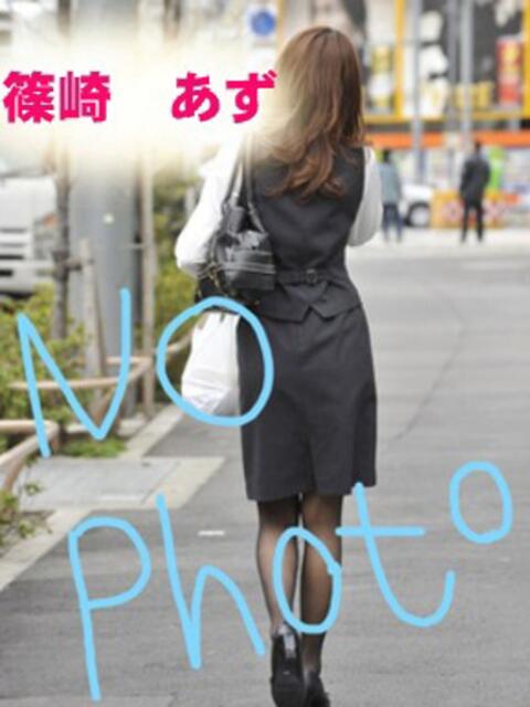 篠崎 あず スッキリ商事(OL系デリヘル)