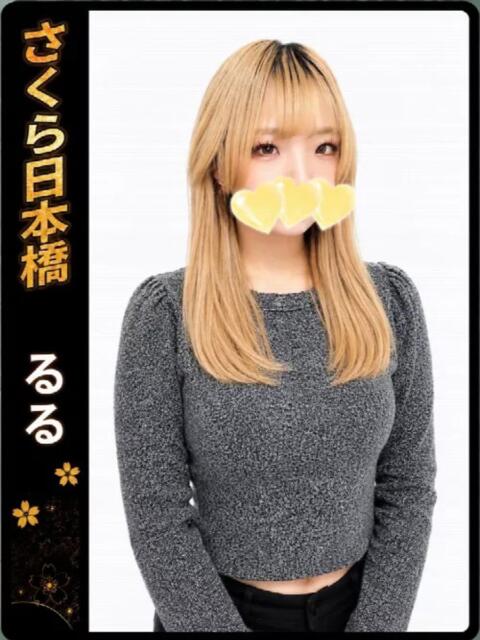 るる club さくら日本橋店(ホテヘル)