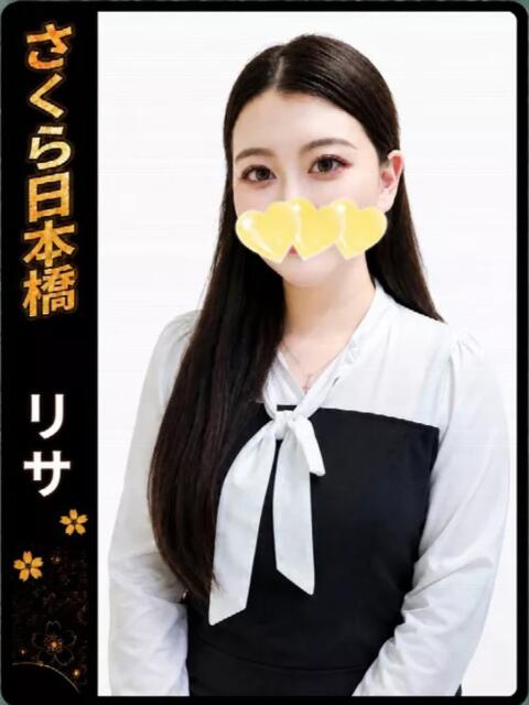リサ club さくら日本橋店（ホテヘル）