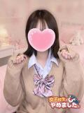 ひなた 難波女子高生はやめました！！（難波/ホテヘル）