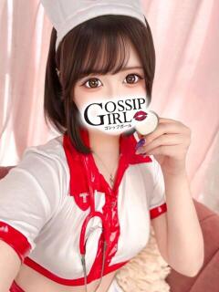にな Gossip girl成田店（成田/デリヘル）