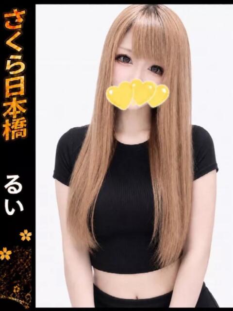 るい club さくら日本橋店（ホテヘル）