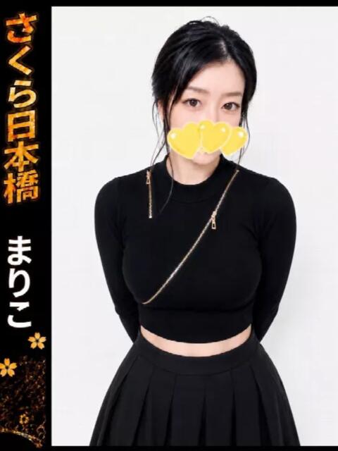 まりこ club さくら日本橋店（ホテヘル）