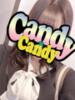 こころ Candy×Candy （キャンディ×キャンディ）（/）