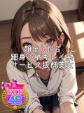 ウキ SKB48（西川口/デリヘル）