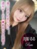 流瑠/るる プロフィール姫路（/）
