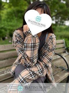 たお PLATINUM PHIL（本厚木/デリヘル）