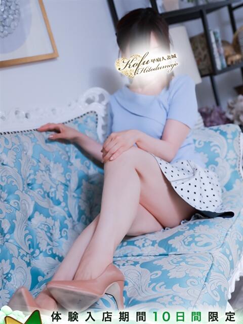 あみ 甲府人妻城（人妻系デリヘル）