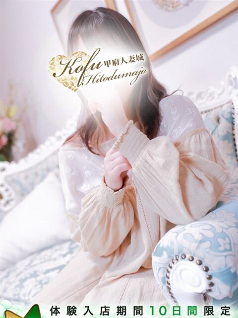いずみ 甲府人妻城（人妻系デリヘル）