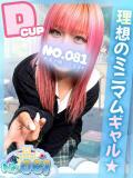 りの ナンバーゼロハチイチ（大宮/おっパブ・セクキャバ）