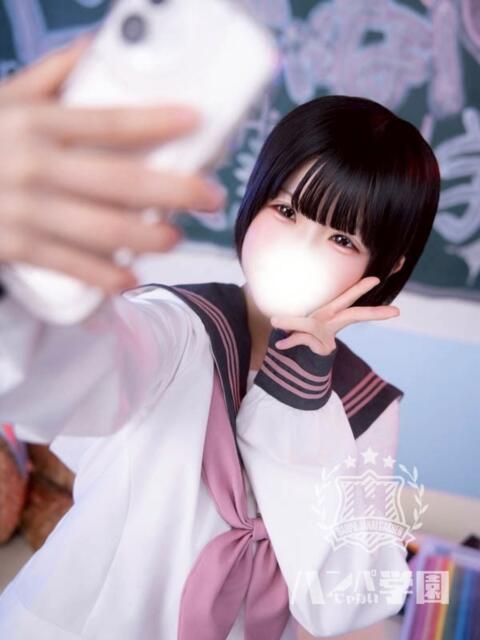 ふわる 浜松ハンパじゃない学園（デリヘル）