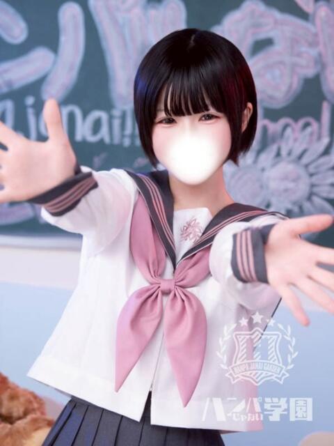 ふわる 浜松ハンパじゃない学園（デリヘル）