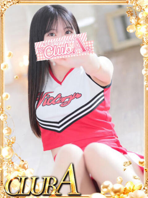 あお♡年上大好きな女の子♡ CLUB A〜クラブエース〜(デリヘル)