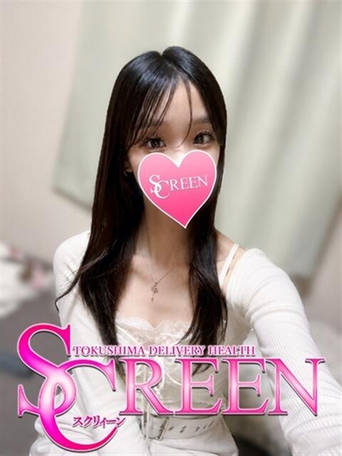 エル SCREEN(スクリーン)（デリヘル）